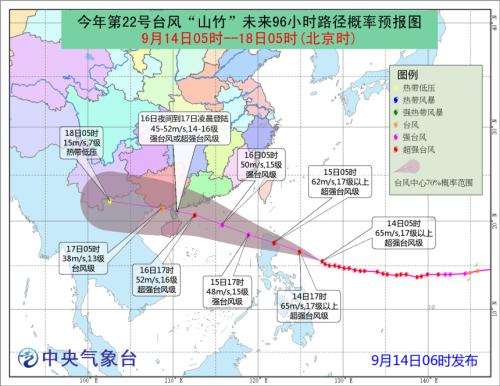 台风“山竹”预计15日进入南海 将带来大风天气