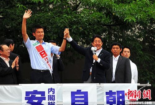 安倍“三连庄”连任自民党总裁 最长或执政到2021年