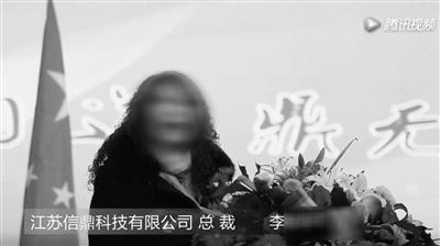 传销大案中的“纠结者”：母亲让他暴富 也带他滑进深渊