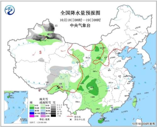 冷空气致新疆北部现强降雪 华北黄淮等地有轻度霾