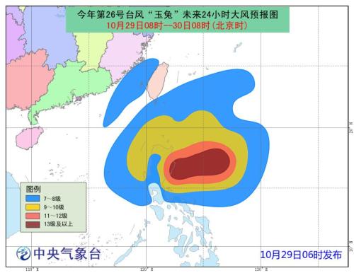 图片来源：中央气象台网站