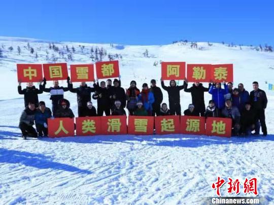 中国雪都阿勒泰出台冬季旅游优惠奖励办法，吸引游客。阿勒泰地区旅游局提供