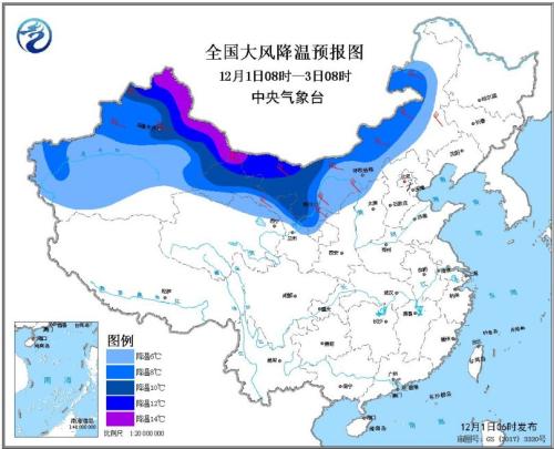 全国大风降温预报图