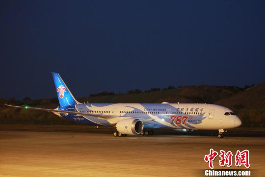 中国南方航空迎来全球第787架波音787飞机