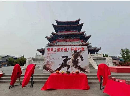 光影破界 武魂传承｜《破界者》三大影视项目盛大开机 赋能非遗武学新传播